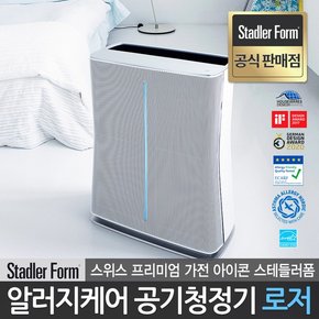 스테들러폼 공식판매점 스위스 알러지케어 공기청정기 듀얼필터 3단계 토탈케어 로저 Roger