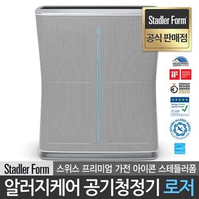 스테들러폼 공식판매점 스위스 알러지케어 공기청정기 듀얼필터 3단계 토탈케어 로저 Roger