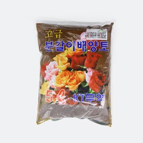 분갈이 배양토 5L 텃밭 화분 원예 가드닝 주말농장