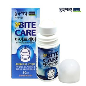 벌레물린곳 바이트케어 50ml 4개