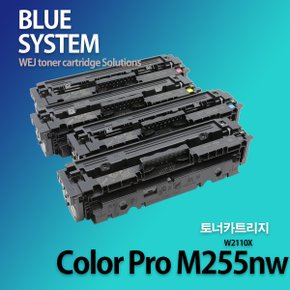 Color LaserJet Pro M255nw 장착용 프리미엄 재생토너 [대용량]