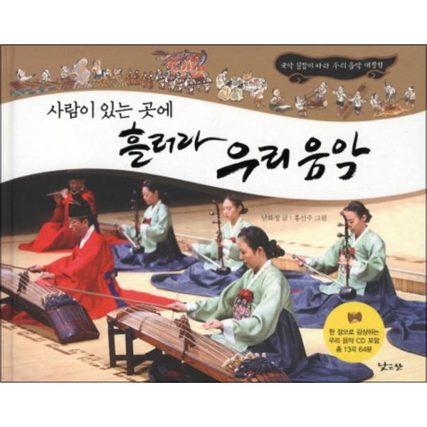 http://image.jbookshop.co.kr/Big/9788989646945.jpg