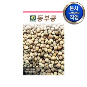 동부콩 씨앗 30g . 원예 채소 야채 텃밭 파종 재배 주말 농장 씨 종자