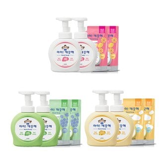 아이깨끗해 아이! 깨끗해 대용량 490ml(용기) 2입 + 450ml(리필) 2입 (3종 택1)