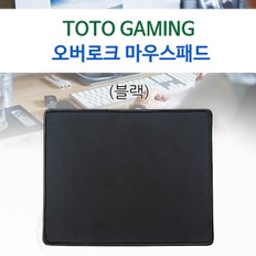 토토 게이밍 마우스패드 블랙