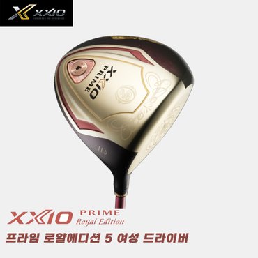 킹골프 단가인하! 던롭코리아 젝시오 로얄에디션4 xxio prime4 프라임 고반발 여성 드라이버