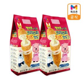 뽀로로 크리스피 치즈핫도그 320g(4개입)x2개[35180892]