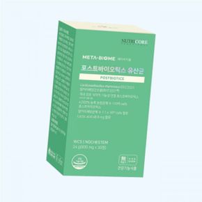 포스트바이오틱스 유산균 WCS 피부 면역 30정 1개 800mg x 5146932