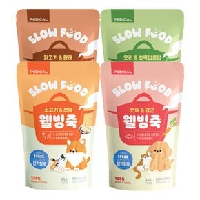 페디칼 웰빙죽 120g 강아지 영양 보양식