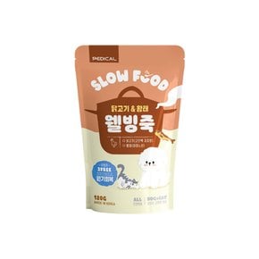 페디칼 웰빙죽 120g 강아지 영양 보양식