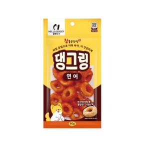 헬로도기 연어 도넛 반려견 간식 60g 애견 건조간식 강아지 육포