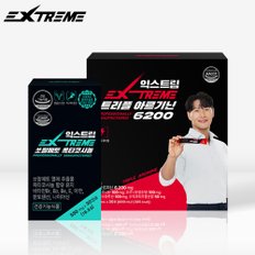 익스트림 에너지부스터 1개월 세트 (트리플 아르기닌6200 30포 & 쏘팔메토 옥타코사놀 30캡슐)