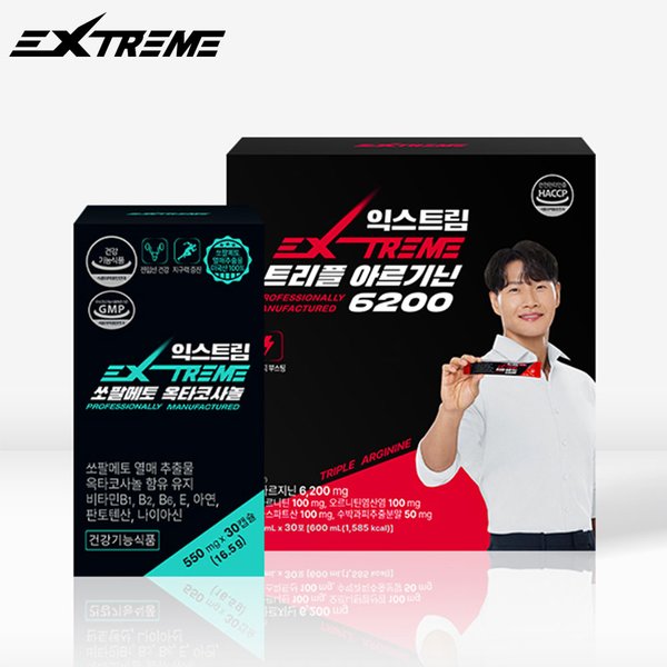 에너지부스터 1개월 세트 (트리플 아르기닌6200 30포 & 쏘팔메토 옥타코사놀 30캡슐)