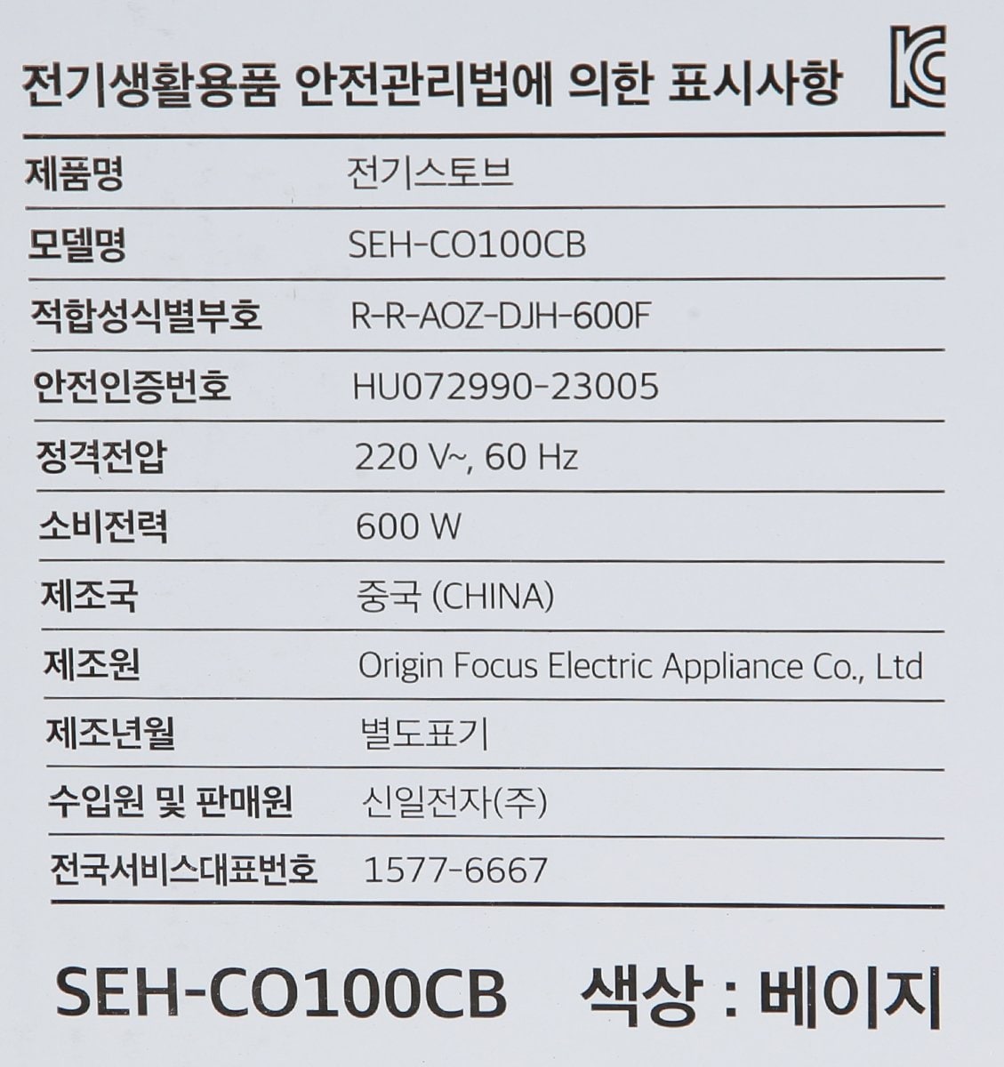 품질표시이미지1