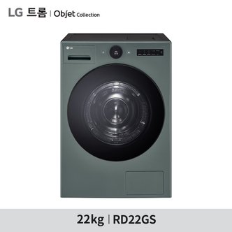 LG (m)트롬 오브제컬렉션 22kg 건조기 RD22GS