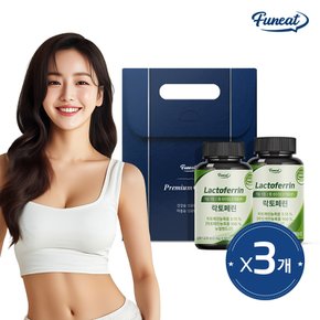 락토페린 초유단백질 그래스페드 2병 손잡이 선물세트 X 3세트