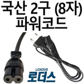 276E9 276E9Q 276E9Q 276E9QJAB 모니터용 19V 로더스 국산/보호회로/KC안전인증