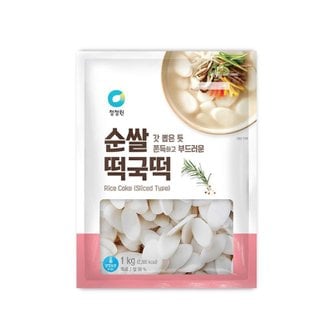  종가집 순쌀 떡국떡 1kg x3개