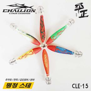 챌리온 CLE-15 평정스테 (루어,오징어,에깅)