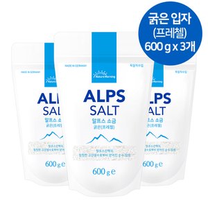 네이처모닝 [독일직수입]알프스 소금 1.8 kg(600 g x 3봉)_굵은입자(프레첼)