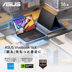 ASUS Vivobook 16X K3605ZF Windows11 RTX 2050 16GB SSD512GB Core i5 1.92kg K3605ZF-N1027W