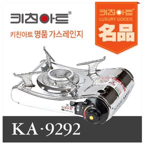 휴대용가스렌지 (KA-9292) 휴대용가스버너[32310646]