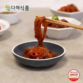 [다해식품] 녹차오징어젓 250g
