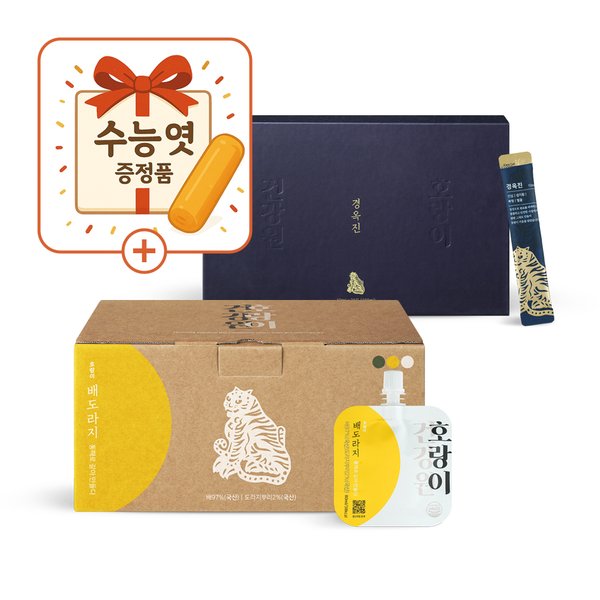 [호랑이건강원공식 수험생응원전] AM 맑음루틴(경옥진+배도라지)세트+합격엿 증정