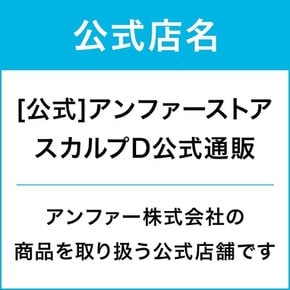 앙파 (ANGFA) 스컬라 D 탑, 파우치 30개, 보리, 윗부분 한 잔, 참마 한 종류