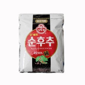 오뚜기 오쉐프 향신료 순후추 파우치 1  KG