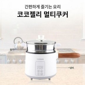 코코젤리 멀티쿠커