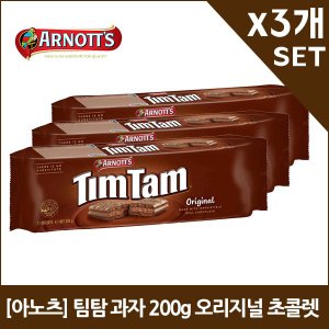 네이쳐굿 아노츠 팀탐 과자 200g 오리지널 초콜렛 x3