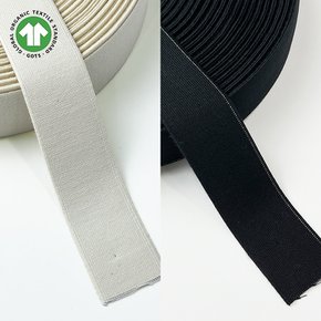 [유럽산] 오가닉 코튼 고무밴드 40mm 1마yd 내추럴, 검정 / 비건 면 천연고무 허리밴드