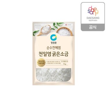  청정원 천일염 굵은소금 1kg