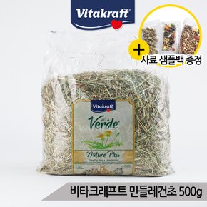 비타크래프트 티모시 민들레 건초 토끼 500g(13067)