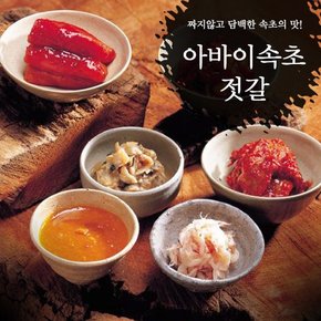 [속초아바이마을전통젓갈]3종3호700g(골드명란500g,창난,낙지젓)