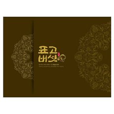 표고아빠네 표고버섯선물세트[자연1호](810g)