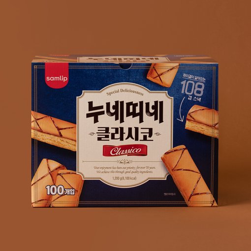 누네띠네 클라시코 1,200g (12g X 100입)