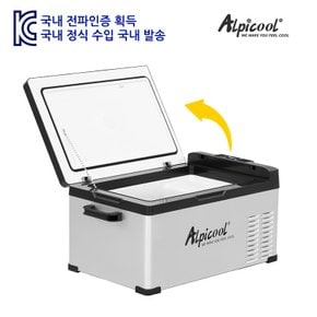 25L 휴대용 냉장고