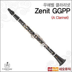 우에벨클라리넷 Uebel Zenit GGPP /CL A 제니트18Key