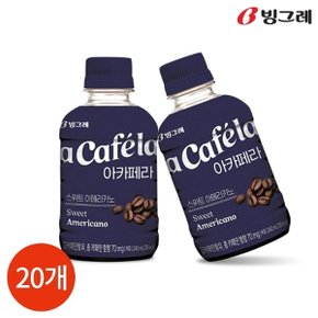 아카페라 아메리카노 240ml x 20PET