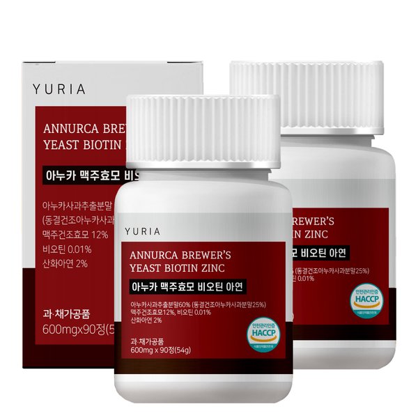 유리아 아누카사과 맥주효모 비오틴 아연 셀렌 2박스 600mg 180정 6개월분