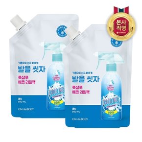 온더바디 발을씻자 풋샴푸 리필 500ml 쿨링 x 2개