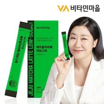  비타민마을 제주말차라떼 저당스틱 5g x 10포 1박스 (총 10포)