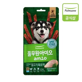 [풀무원 아미오]자연담은 닭고기 육포 유산균PLUS (50g)[33354662]