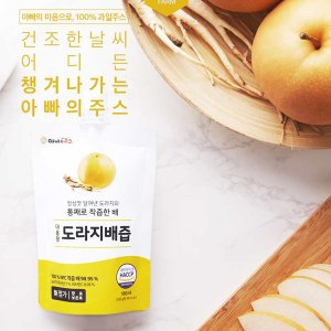  [연두]대용량 도라지배 180ml 30팩 x 1박스