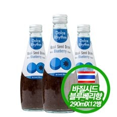 돌체리듬 바질시드 블루베리향 씨앗음료290mlX12(Glass)