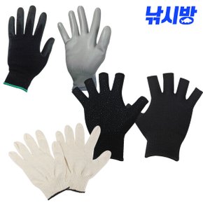 국산 면장갑 목장갑/작업필수/다용도만능