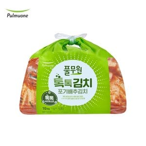 풀무원 톡톡 씨앗 유산균 포기김치 10kg