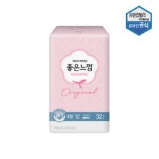 좋은느낌 오리지널 울트라 날개 대형 생리대 32개입 x 1팩 09078